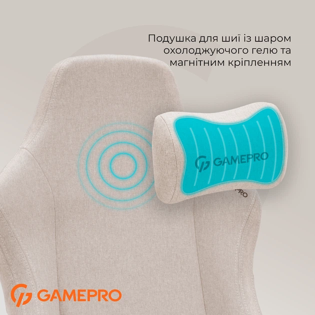 Крісло ігрове GamePro FGC750G Fabric Beige - изображение 12