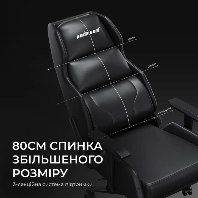 Крісло ігрове Anda Seat X1 Gaming Sofa Black PVC - Фото 10 Крісло ігрове Anda Seat X1 Gaming Sofa Black PVC - изображение 10