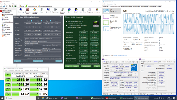 Комплект: Материнская плата HP Z440 / Intel Xeon E5-2637 v3 (4 (8) ядра по 3.5 - 3.7 GHz) (аналог i7-5775C) / 32 GB DDR4 / Socket LGA 2011 v3+v4 / NVMe boot + кулер ID-Cooling SE-903-SD NEW б/у - изображение 6