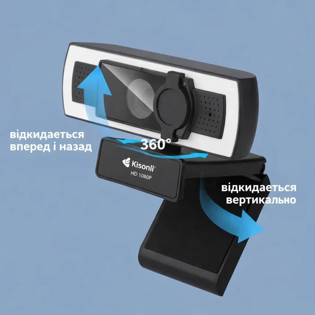 Веб-камера Kisonli D3 1080P USB, Full HD, микрофон, Plug & Play, широкоокоугольным обзором 90° – для работы, учебы, стриминга - изображение 7