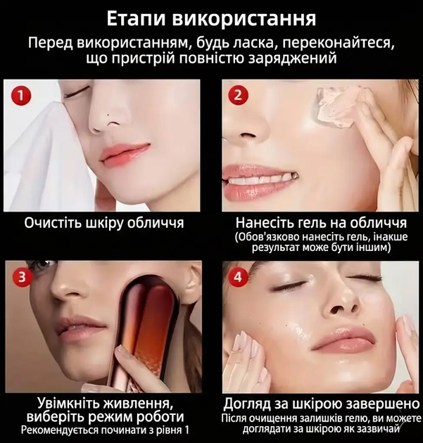 Микроструйный массажер для лица, LED терапия, красный/синий свет, подтяжка кожи, аккумуляторный 400 mAh - изображение 8