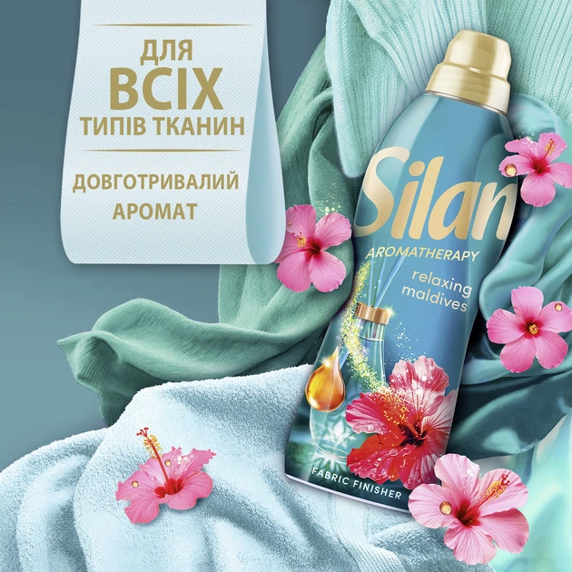 Кондиціонер для білизни Silan Aromatherapy Райські Мальдіви 1100