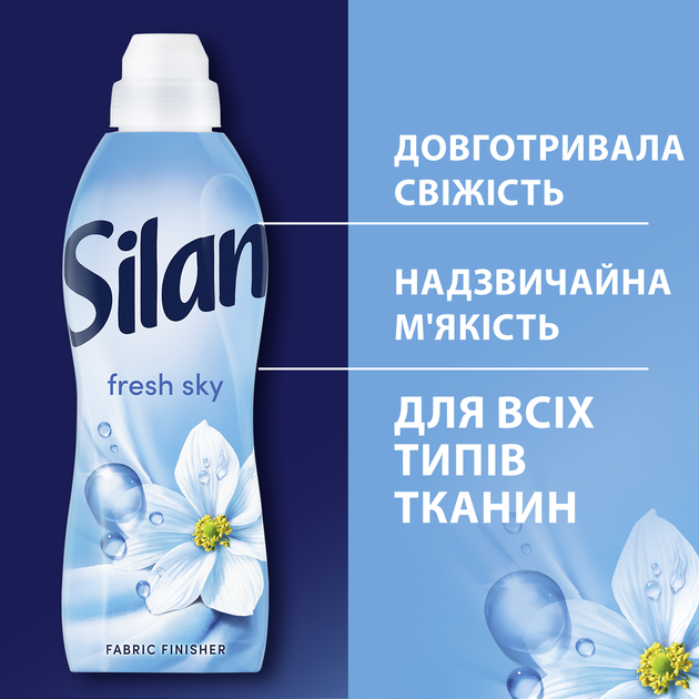 Ополаскиватель-кондиционер для белья Silan Небесная Свежесть 2860 мл (9000101581256) - изображение 2