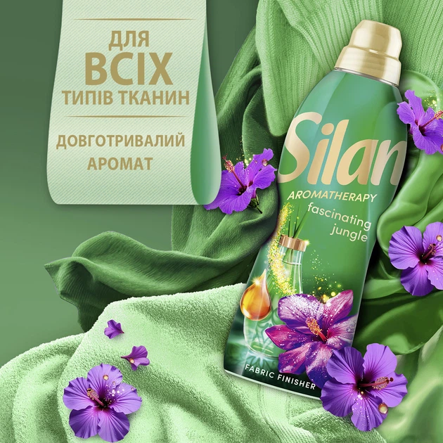 Ополаскиватель-кондиционер для белья Silan Aromatherapy