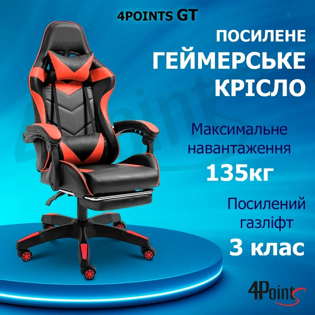 Крісло ігрове GAMING CHAIR G-001 з підставкою для ніг, колір чорний/червоний - зображення 2