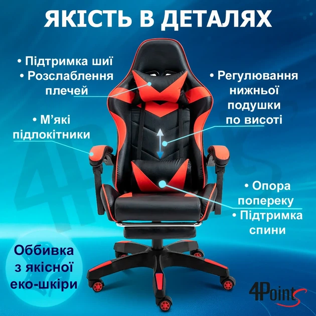 Крісло ігрове GAMING CHAIR G-001 з підставкою для ніг, колір чорний/червоний - зображення 7