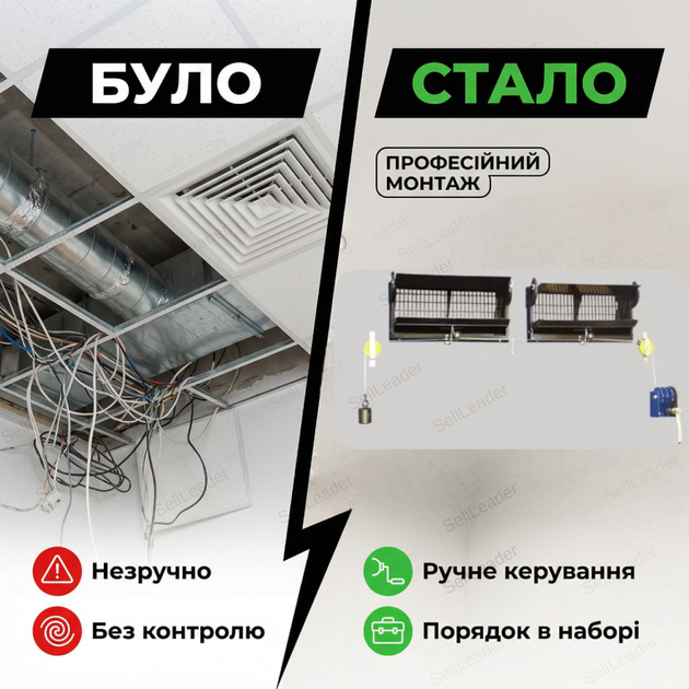 Набор для приточных клапанов привод ручной для теплиц форточек лебедка тросовый механизм 15м оцинкованный - Фото 5 Набор для приточных клапанов привод ручной для теплиц форточек лебедка тросовый механизм 15м оцинкованный - изображение 5