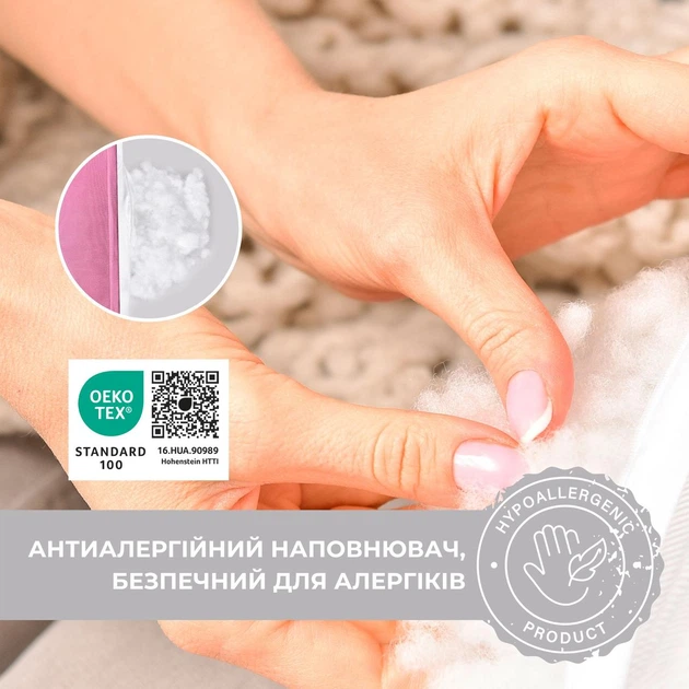 Подушка для вагітних і годування IDEIA SeiDesign 30x190 трикотаж з ґудзиком пудра - Фото 9 Подушка для вагітних і годування IDEIA SeiDesign 30x190 трикотаж з ґудзиком пудра - зображення 9