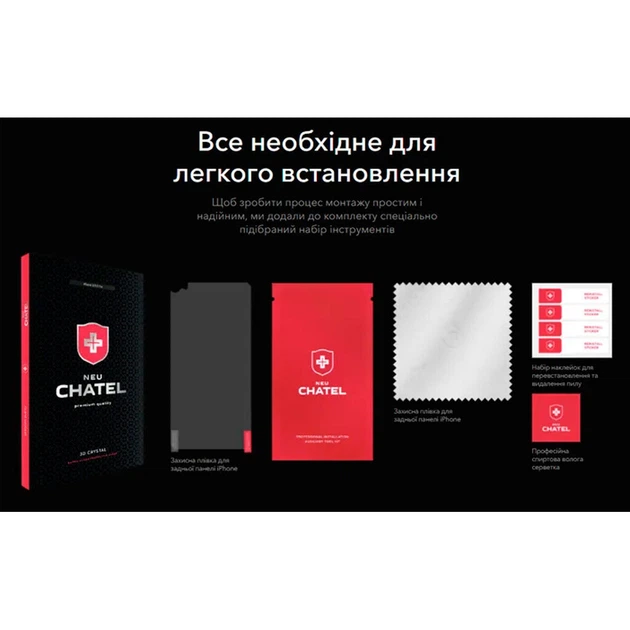 Защитное стекло Apple iPhone 15 Pro Max, NEU Chatel Corning, Черный - 678730 - Фото 4 Защитное стекло Apple iPhone 15 Pro Max, NEU Chatel Corning, Черный - 678730 - изображение 4
