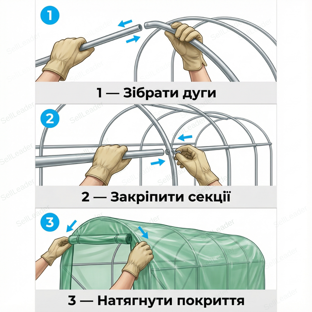 Теплица пленочная 4×2,5×2 м 10 м² оцинкованная сталь для овощей рассады туннель 140 мкм полиэтилен парник - изображение 8