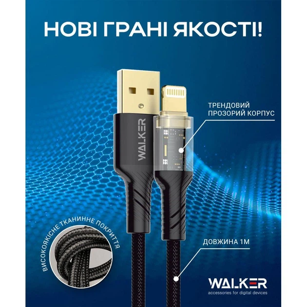 Кабель USB WALKER C950 Lightning Black - Фото 5 Кабель USB WALKER C950 Lightning Black - изображение 5