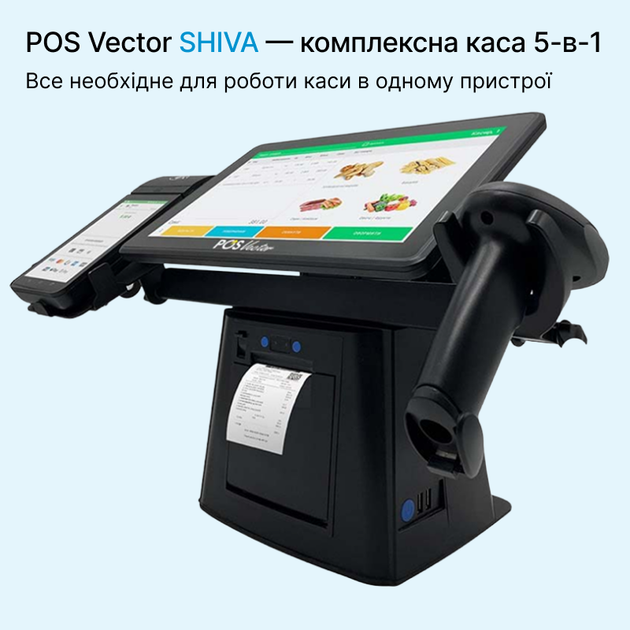 Комплексная касса 5-в-1 SHIVA POS Android 13 для магазина и торговли. POS-терминал + принтер чеков + сканер штрихкодов + держатель для сканера и платежного терминала (SHIVA-A13) - изображение 2