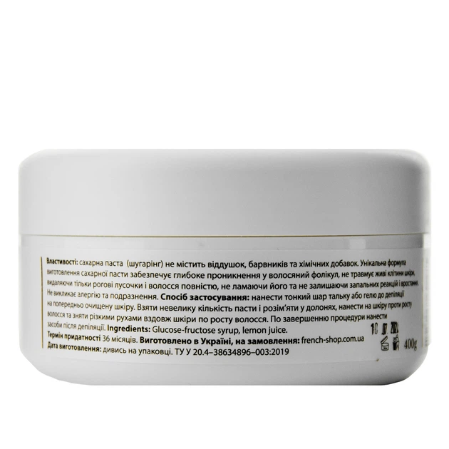 Шугарінг SUGAR PASTE FR'C Beauty Soft 3 400 г - зображення 3