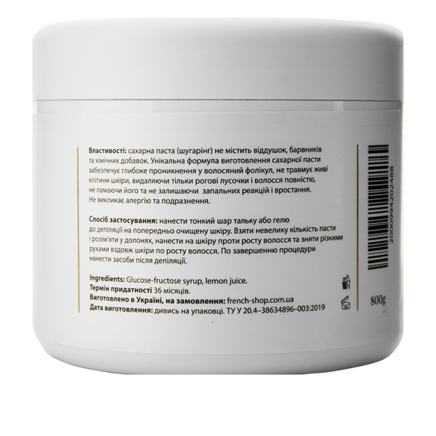 Шугаринг SUGAR PASTE FR'CMedium 2 800 г - изображение 3