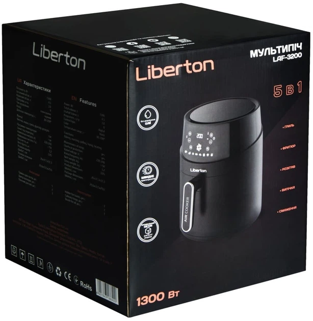 Мультипіч Liberton LAF-3200 - Фото 8 Мультипіч Liberton LAF-3200 - зображення 8