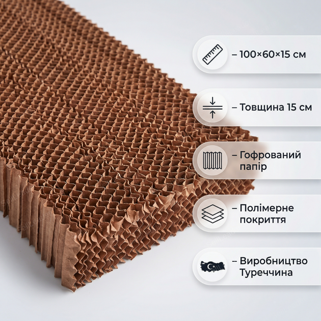 Паперова охолоджувальна панель 100x60x15см для теплиці пташника випарний водяний охолоджувач гофрований - зображення 3