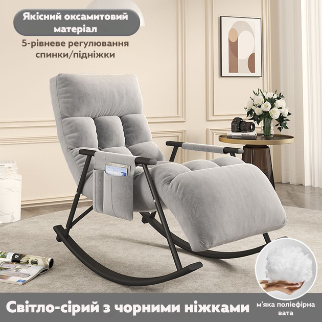 Крісло-гойдалка RIAS IT-21 з м'яким наповнювачем 5 положень Light Grey (3_07059) - зображення 2