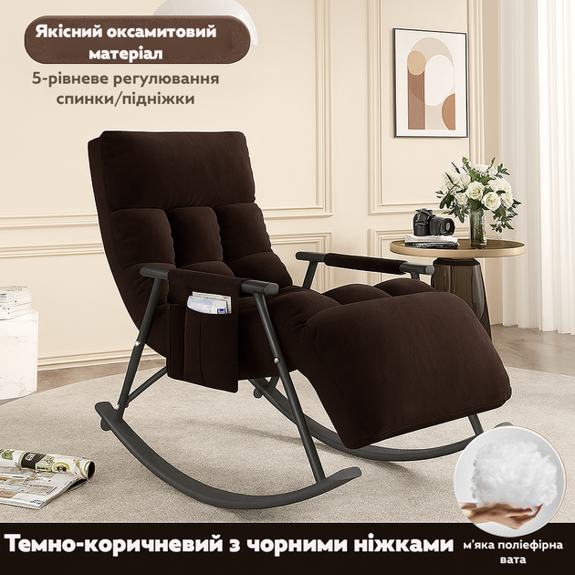 Крісло-гойдалка RIAS IT-21 з м'яким наповнювачем 5 положень Brown (3_07065) - зображення 2