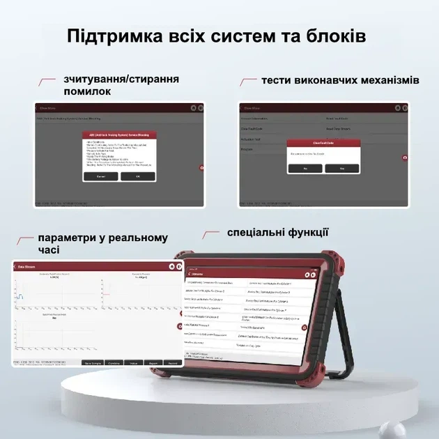 Автосканер Thinkcar Thinktool Master CV (грузовые/спецтехника, все системы, 13 сервисных функций, 2 года обновлений, кодирование, тесты, программирование) - изображение 7