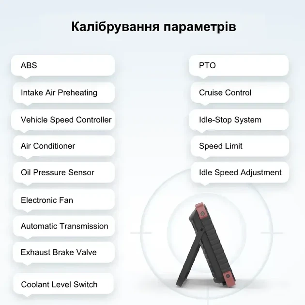 Автосканер Thinkcar Thinktool Master CV (грузовые/спецтехника, все системы, 13 сервисных функций, 2 года обновлений, кодирование, тесты, программирование) - изображение 8