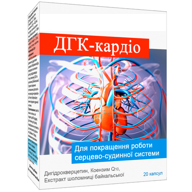 Диетическая добавка BioFlavid Дігідрокверцетин -кардіо 20 капс - Фото 1 Диетическая добавка BioFlavid Дігідрокверцетин -кардіо 20 капс - изображение 1