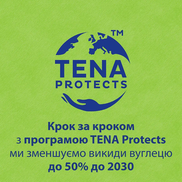 Урологічні прокладки жіночі TENA Lady Slim Ultra Mini Plus, 28 шт - Фото 3 Урологічні прокладки жіночі TENA Lady Slim Ultra Mini Plus, 28 шт - изображение 3