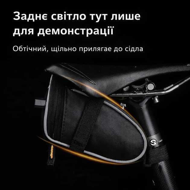Велосипедная сумка Rhinowalk 0,8л Водонепроницаемая сумка. Велоаксессуар. Светоотражающая сумка для велосипеда - изображение 4
