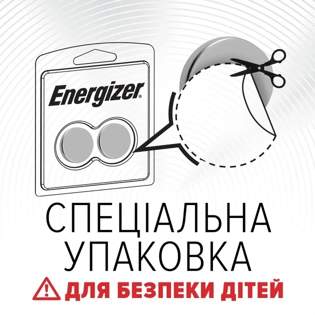 Батарейка CR 1620 Energizer Lithium (3V) - Фото 2 Батарейка CR 1620 Energizer Lithium (3V) - зображення 2