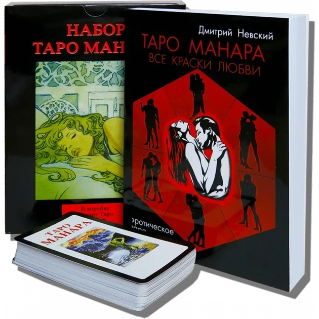 Набор Таро Манара - Фото 2 Набор Таро Манара - изображение 2
