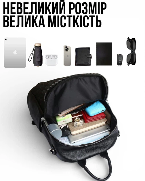 Кожаный рюкзак-сумка на плечо 32х27х16 / женский наплечник для активных прогулок, черный - изображение 6