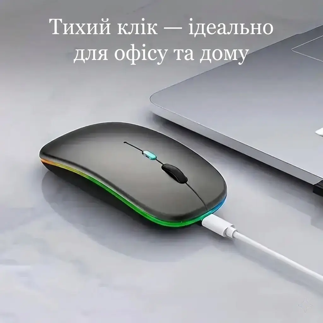 Беспроводная мышка 2в1 Bluetooth+USB 2.4G с RGB подсветкой и аккумулятором 300 mAh (тихий клик, 1600 DPI), черная - изображение 5
