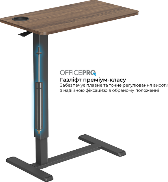 Приставной стол с регулировкой высоты OfficePro ODM270DW Dark Wood/Black - изображение 3
