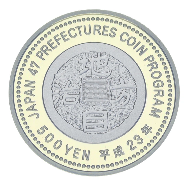 Монета Япония 500 йен 2011 Биметалл Proof Префектуры - Шига в сувенирной упаковке - Фото 4 Монета Япония 500 йен 2011 Биметалл Proof Префектуры - Шига в сувенирной упаковке - изображение 4