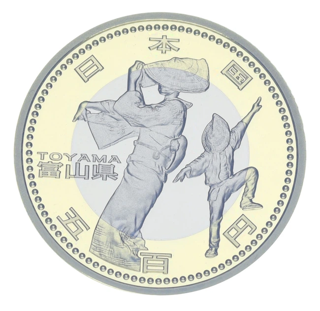 Монета Япония 500 йен 2011 Биметалл Proof Префектуры - Тояма в сувенирной упаковке - изображение 3