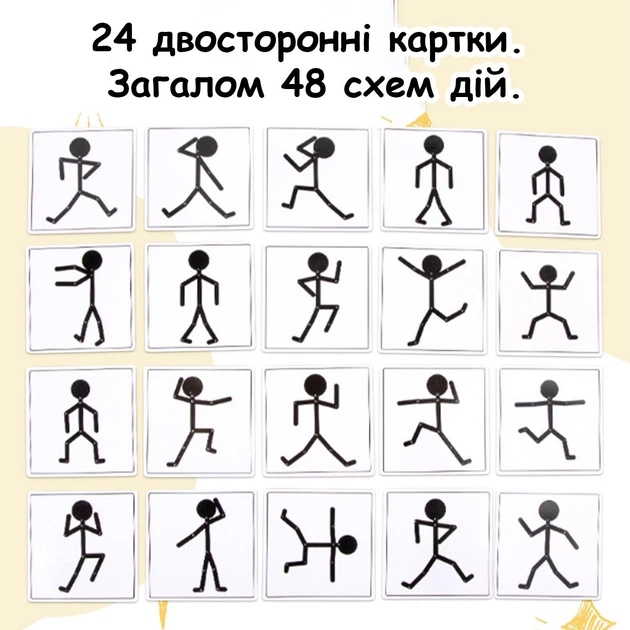 Головоломка IQgra Гибкий Человечек Монтессори-тренажер для логики (4554) - Фото 5 Головоломка IQgra Гибкий Человечек Монтессори-тренажер для логики (4554) - изображение 5