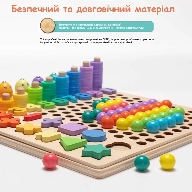 Дерев’яний сортер Wooden Toy Геометрія Монтессорі Класична логіка (2514) - изображение 3