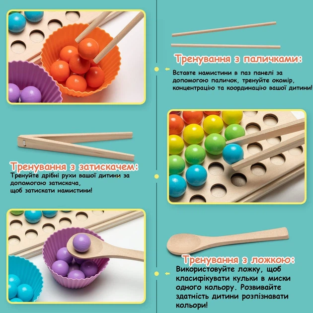 Дерев’яний сортер Wooden Toy Геометрія Монтессорі Класична логіка (2514) - изображение 7