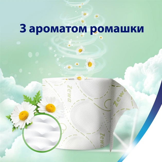 Туалетная бумага Zewa Deluxe Ромашка 3 слоя 19.3 метра 16 рулонов (7322540201925) - изображение 7