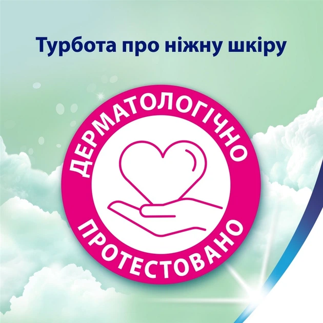 Туалетная бумага Zewa Deluxe Персик 3 слоя 19.3 метра 36 рулонов (7322541833255) - изображение 8