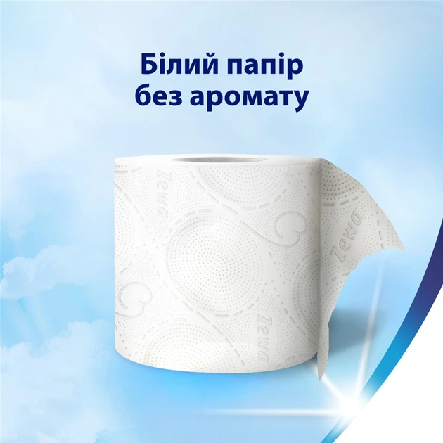 ROZETKA | Папір туалетний Zewa Deluxe білий 3 шари 19.3 метра 32