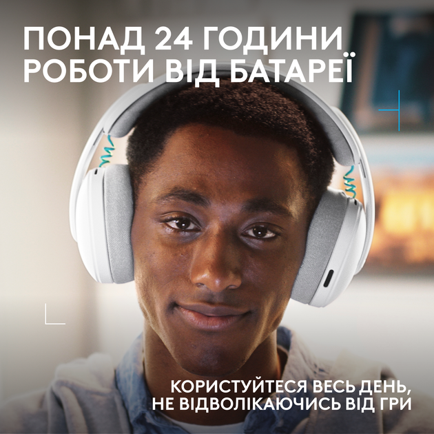 Наушники Logitech G325 Lightspeed White (981-001531) - изображение 7