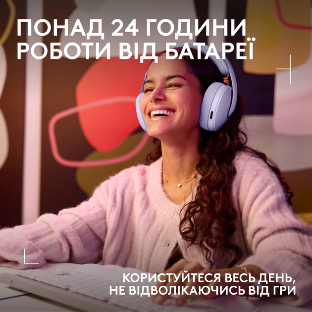 Наушники Logitech G325 Lightspeed Lilac (981-001538) - изображение 7