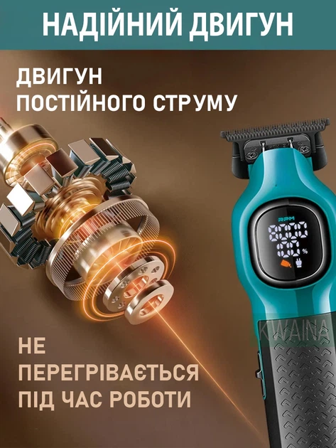 Триммер для стрижки и моделирования с LED-дисплеем, керамическое лезвие, 4 насадки, до 180 минут работы, зарядка USB - изображение 2