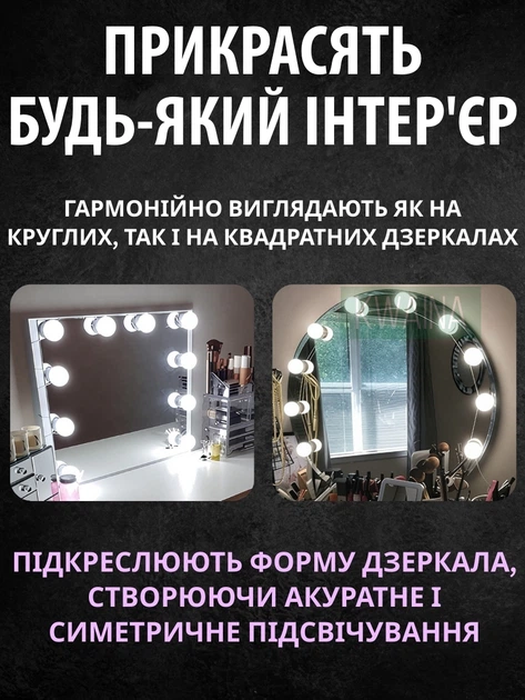 LED-подсветка для зеркала с регулировкой яркости и температуры света, 10 ламп, гримерная лампа для макияжа, освещение для дома и студии - изображение 5