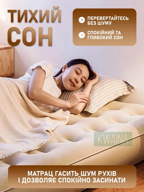 Надувной одноместный матрас 190×100×40 см с аккумуляторным насосом Type-C, надувная кровать для дома и природы, кемпинга и отдыха, бежевый - Фото 7 Надувной одноместный матрас 190×100×40 см с аккумуляторным насосом Type-C, надувная кровать для дома и природы, кемпинга и отдыха, бежевый - изображение 7