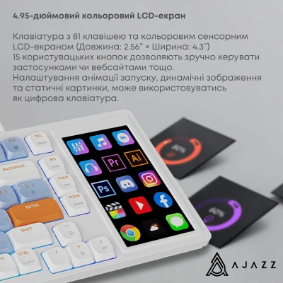 Клавиатура Ajazz AKP815 RGB Red Switch USB UA White/Blue (AKP815-R-WBO) - изображение 9