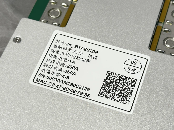 JIKONG SMART BMS 3-8S 200A (Peak 350A) Активный балансир 1A (JK-B1A8S20P) Плата защиты - изображение 6
