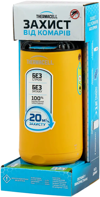 Пристрій від комарів Thermacell Patio Shield Mosquito Repeller MR-PS к:citrus (1200-05-91) - зображення 5