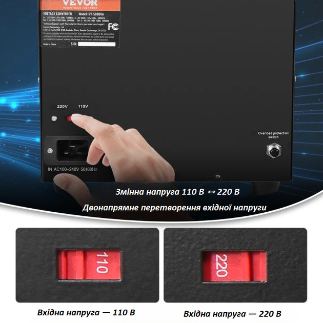 Інвертор-конвертер напруги VEVOR 3000W двонаправлений 110/220V - зображення 3