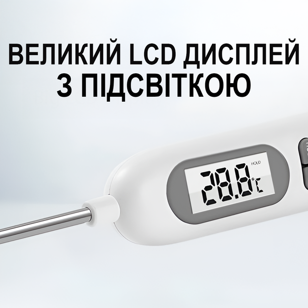 Цифровий кухонний термометр зі щупом UChef YZ6011s + пластиковий тубус для зберігання, до 300°C, з підсвіткою - Фото 3 Цифровий кухонний термометр зі щупом UChef YZ6011s + пластиковий тубус для зберігання, до 300°C, з підсвіткою - зображення 3